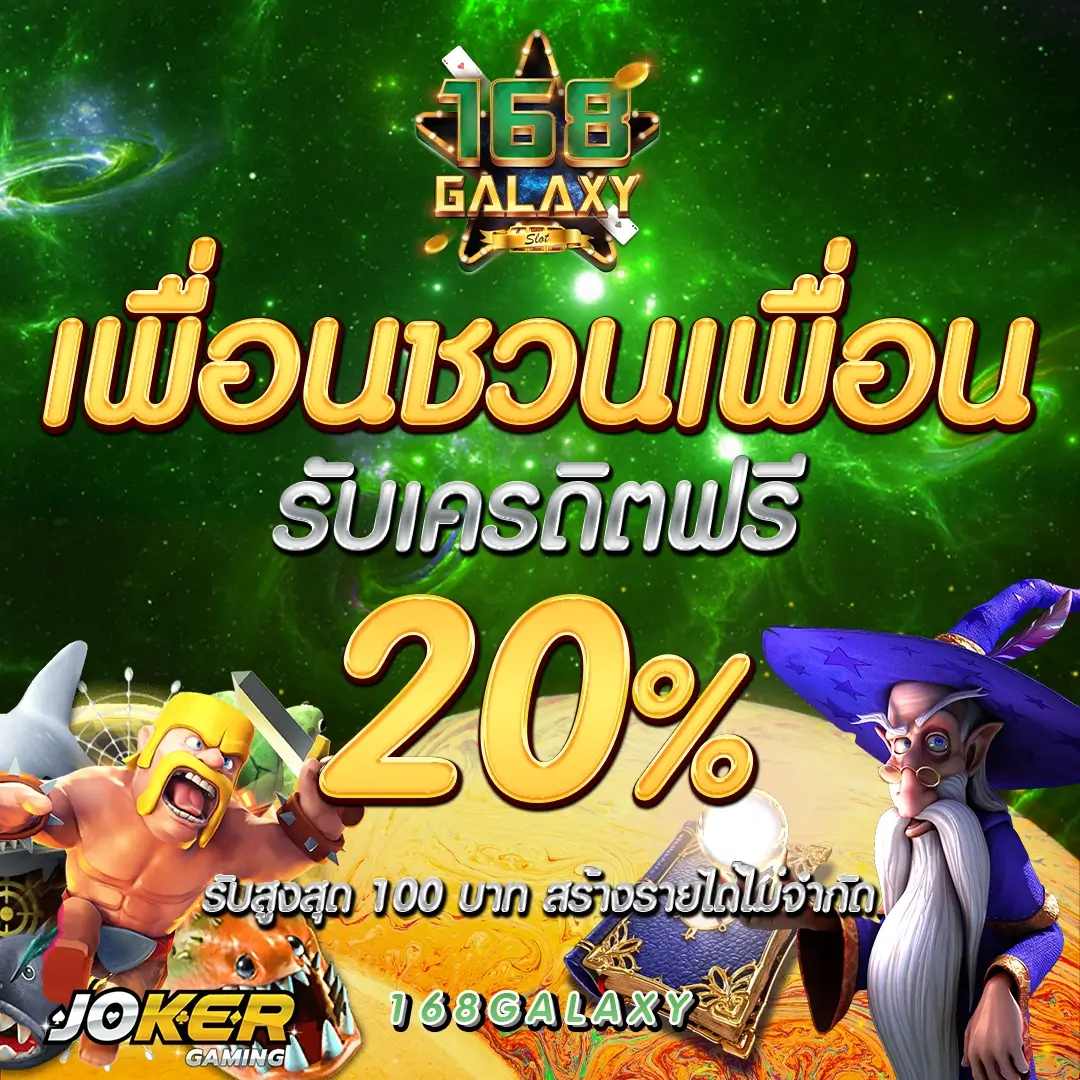 เว็บพนันออนไลน์อันดับหนึ่ง ครบเครื่องการเดิมพันไม่มีสะดุด