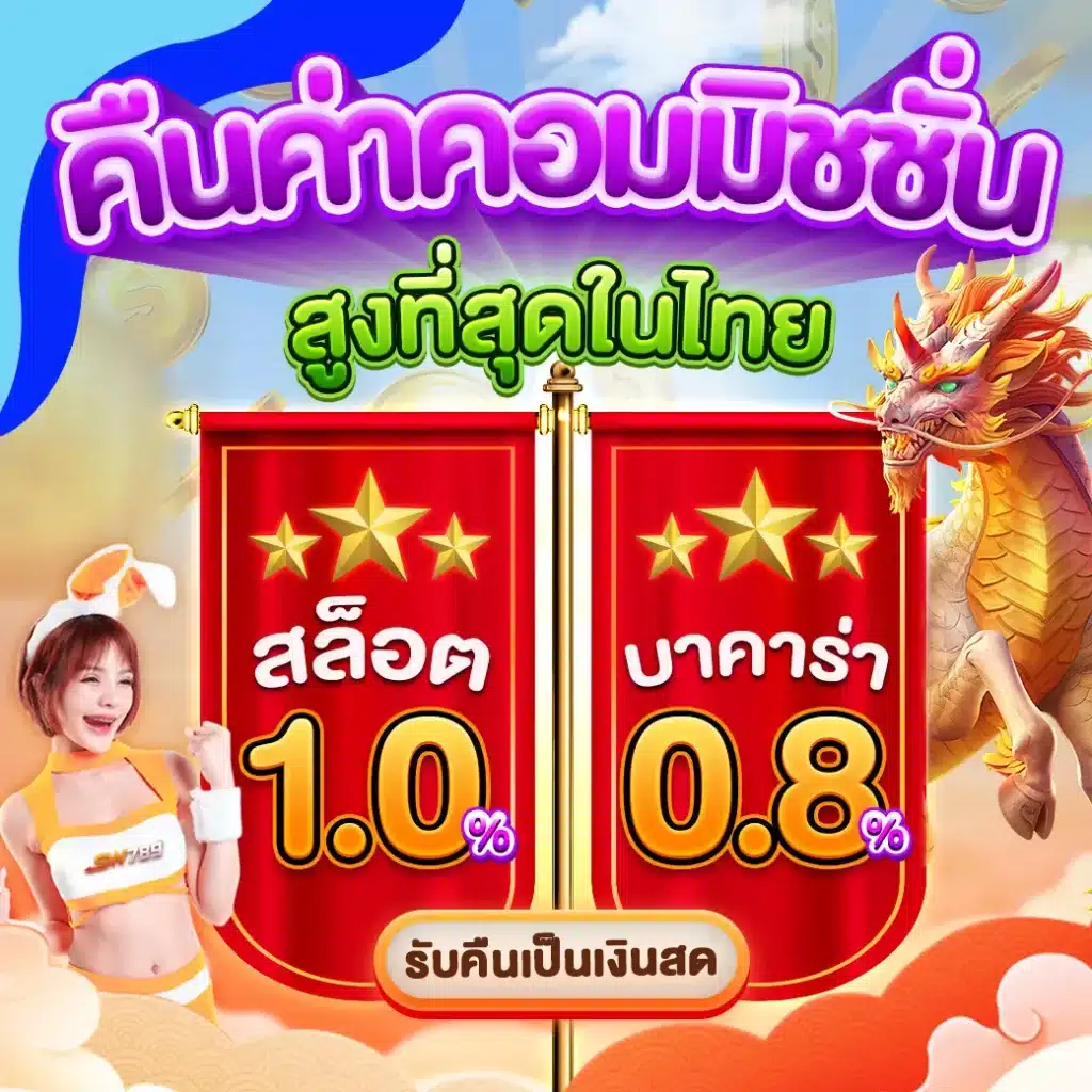 เว็บมวยไทเกอร์ คาสิโนออนไลน์ครบวงจร ฝากถอนออโต้ ไม่มีขั้นต่ำ