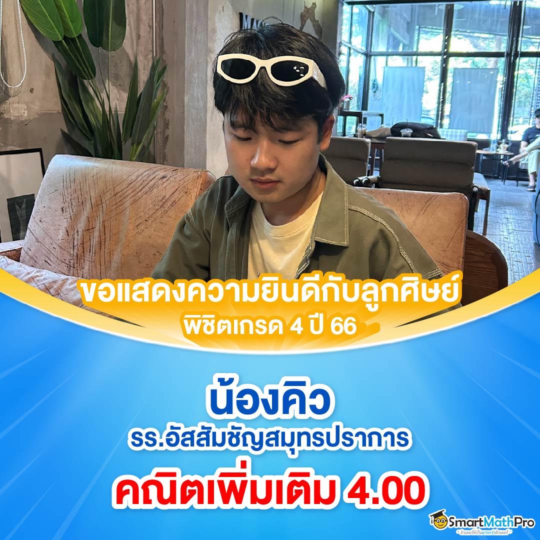 เว็บยักษ์ คาสิโนออนไลน์ครบวงจร โปรโมชันแรงในไทย