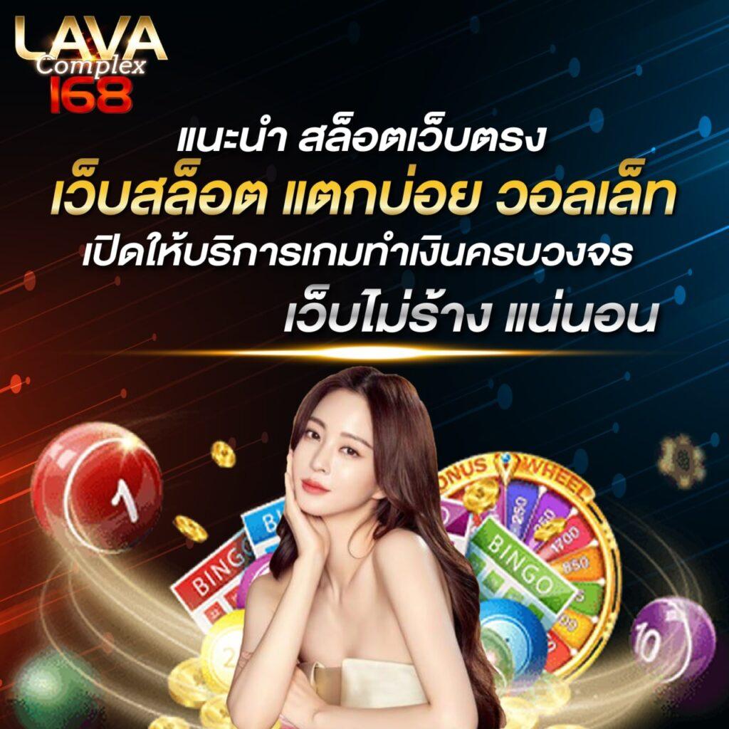 เว็บยักษ์เขียว คาสิโนออนไลน์อันดับหนึ่ง รวมเกมใหม่ล่าสุด 2024