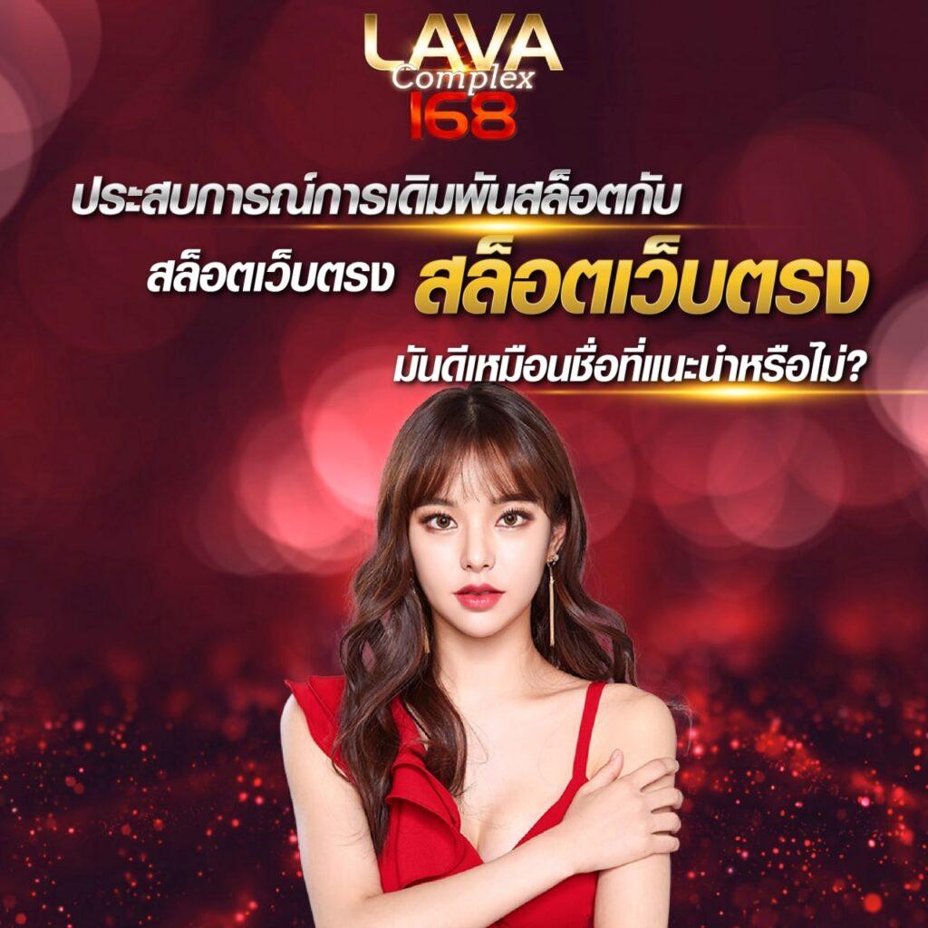 เว็บรวย คาสิโนปรับใหม่ จับมือเกมสล็อตสุดฮิต ฝากถอนไว 24 ชั่วโมง