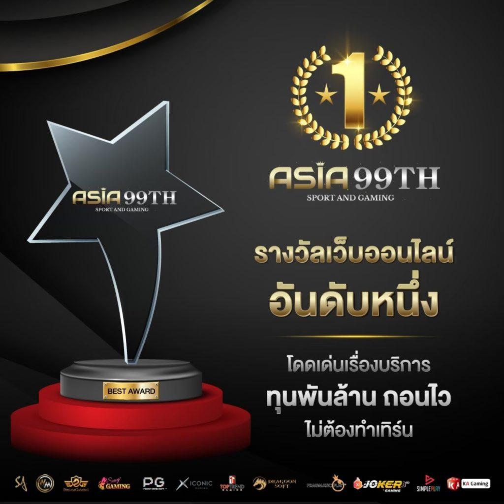 เว็บล็อตโต้ คาสิโนอันดับหนึ่ง รวมเกมสล็อต และหวยออนไลน์ยอดนิยม