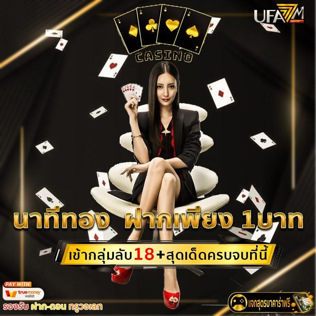 เว็บส้ม777สล็อต คาสิโนสุดมันส์ พร้อมระบบลุ้นรางวัลใหญ่ที่สุดในไทย