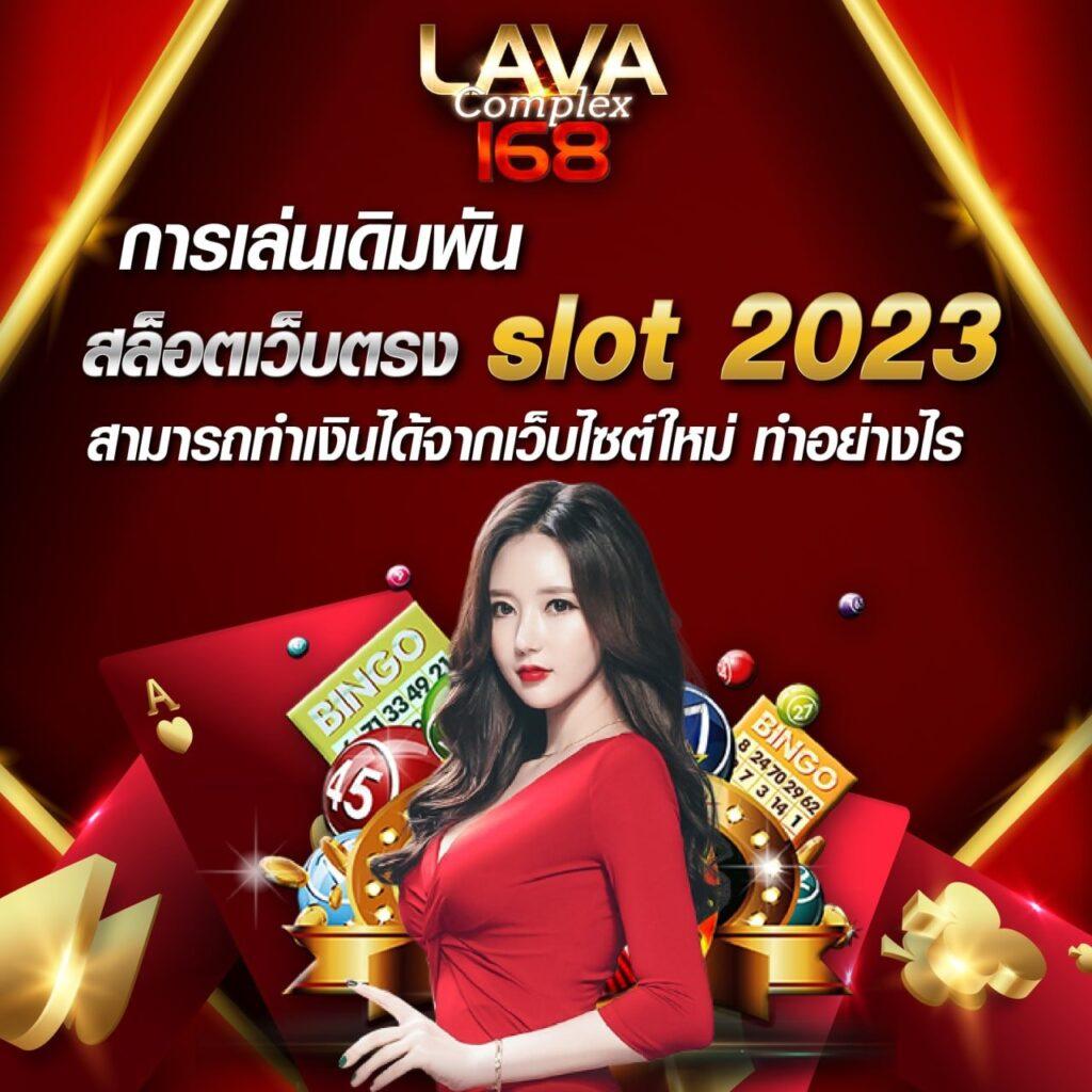 เว็บส้ม 777 เข้าสู่ระบบ เล่นง่าย จบในเว็บเดียว ฝาก-ถอน ออโต้