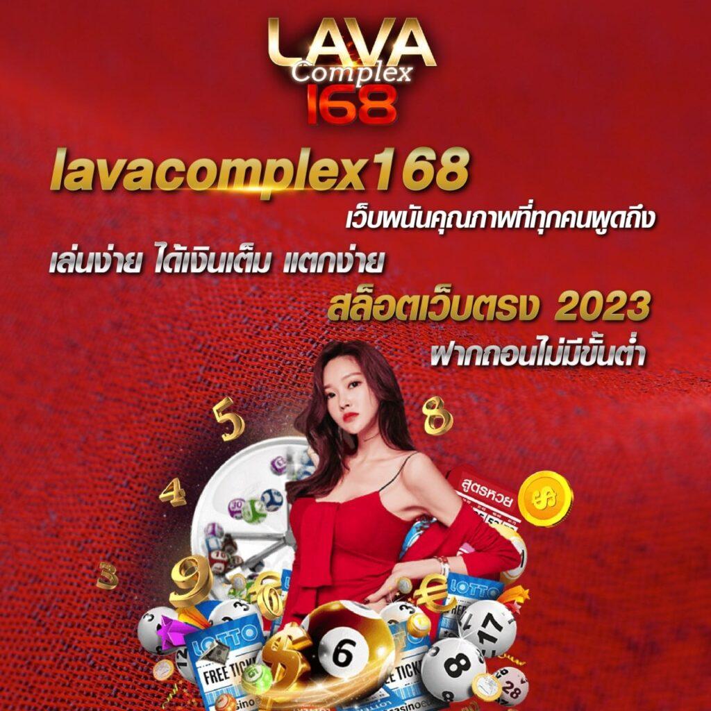 เว็บสล็อต 168 ฝาก ถอน true wallet ระบบออโต้ รองรับทุกความสนุกมั่นใจในทุกเกม