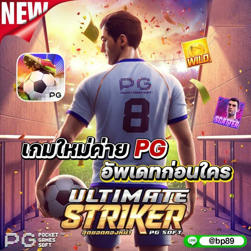 เว็บสล็อต 999 รวมเกมสล็อตแตกง่าย จ่ายจริง 2024
