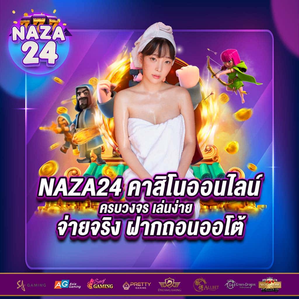 เว็บสล็อต PGZEED 168 รวมเทรนด์ล่าสุดเพื่อความสนุกเต็มอิ่มในไทย