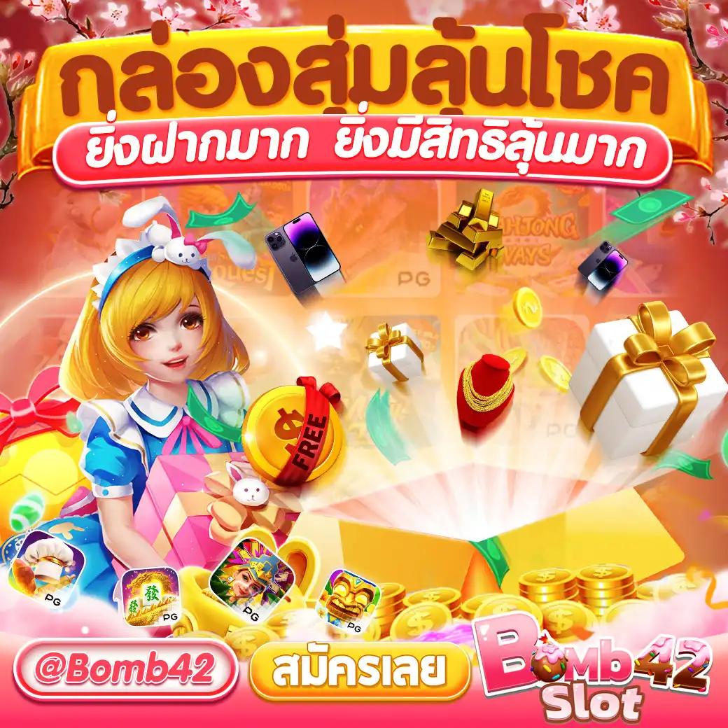 เว็บสล็อต PG คาสิโนออนไลน์อันดับหนึ่ง บริการทันสมัย 2024
