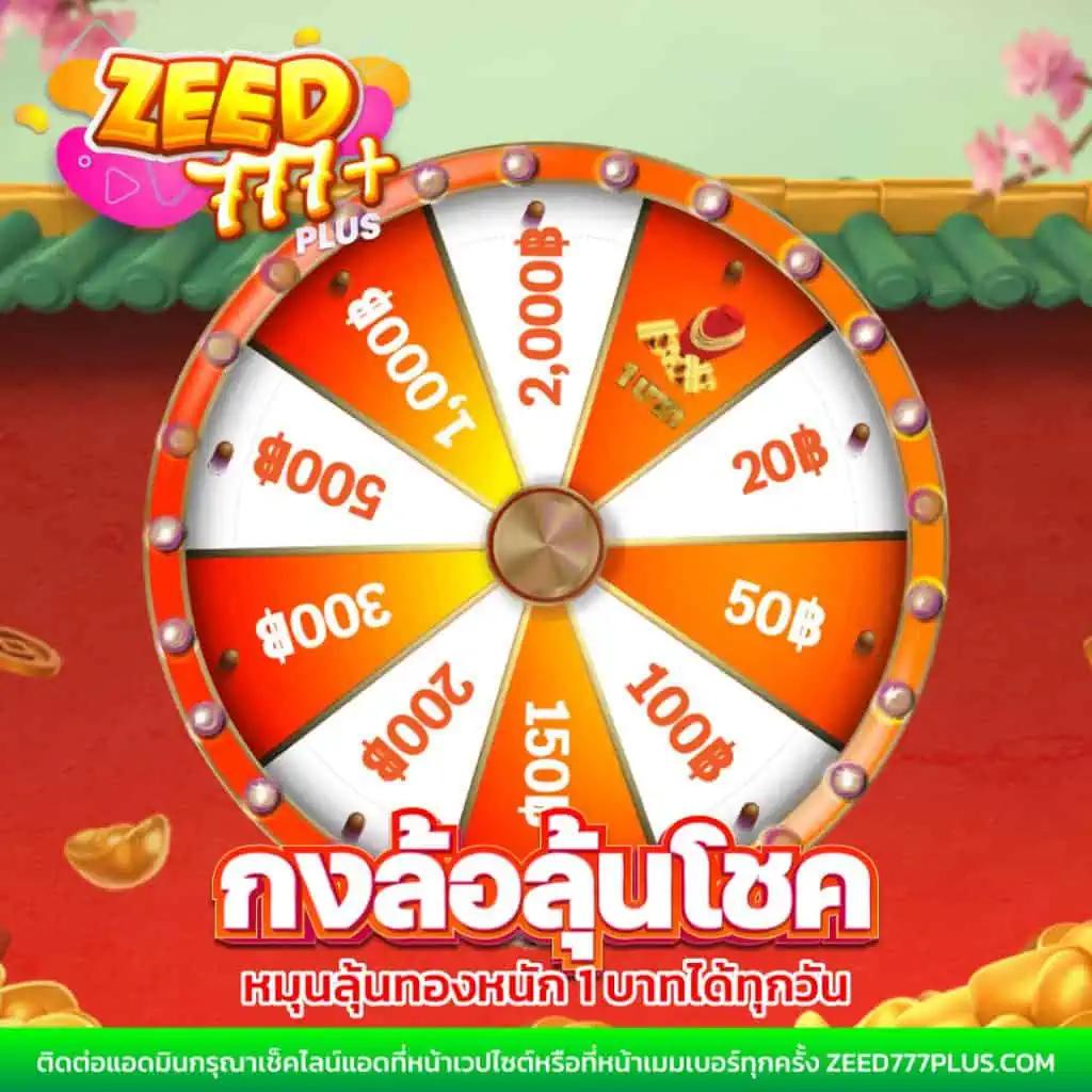 เว็บสล็อต PG ยอดนิยม 2024 เล่นฟรี พร้อมโบนัสทันที