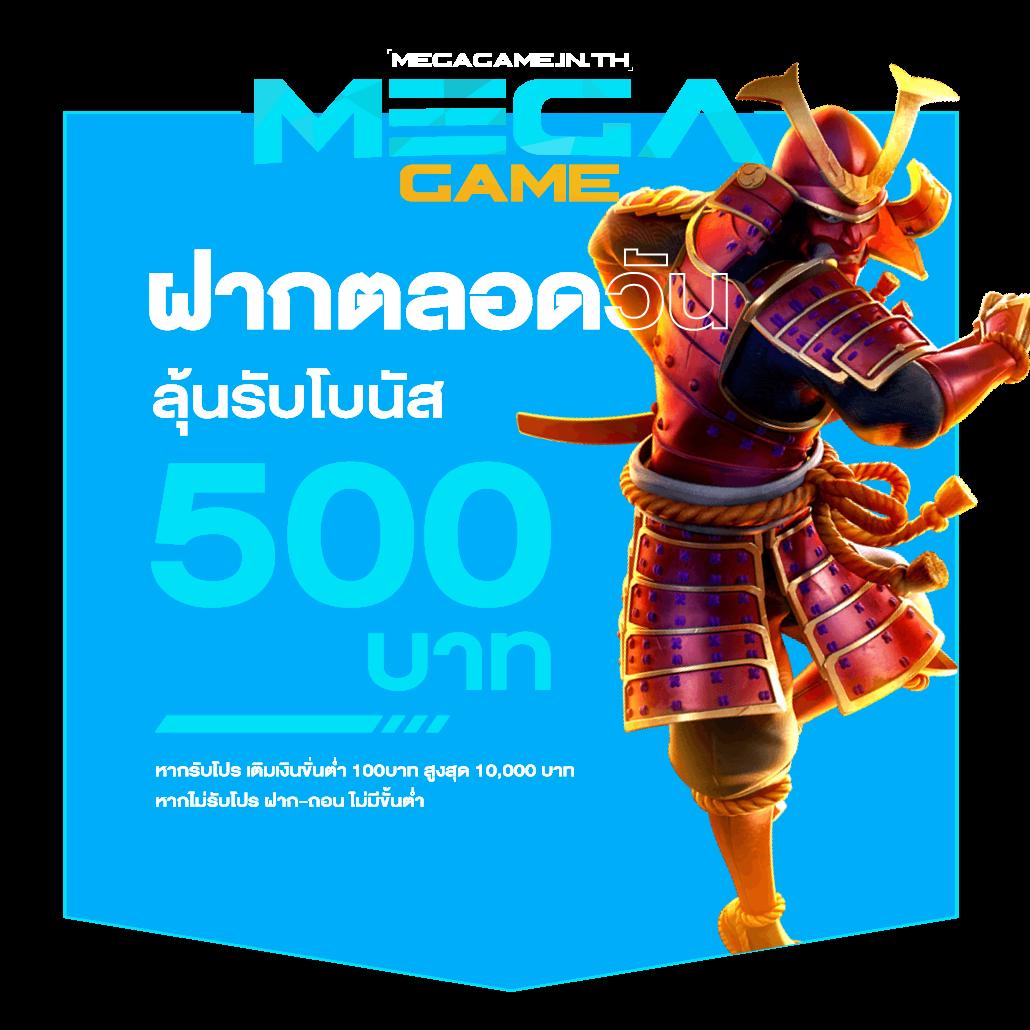 เว็บสล็อต PGเว็บตรง จบครบในเว็บเดียว มั่นคง ปลอดภัย 2024