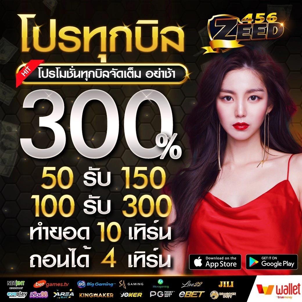 เว็บสล็อต เครดิตฟรี 100 ไม่ต้องแชร์ หนทางเข้าระดับแนวหน้า เล่นง่ายได้เงินจริง