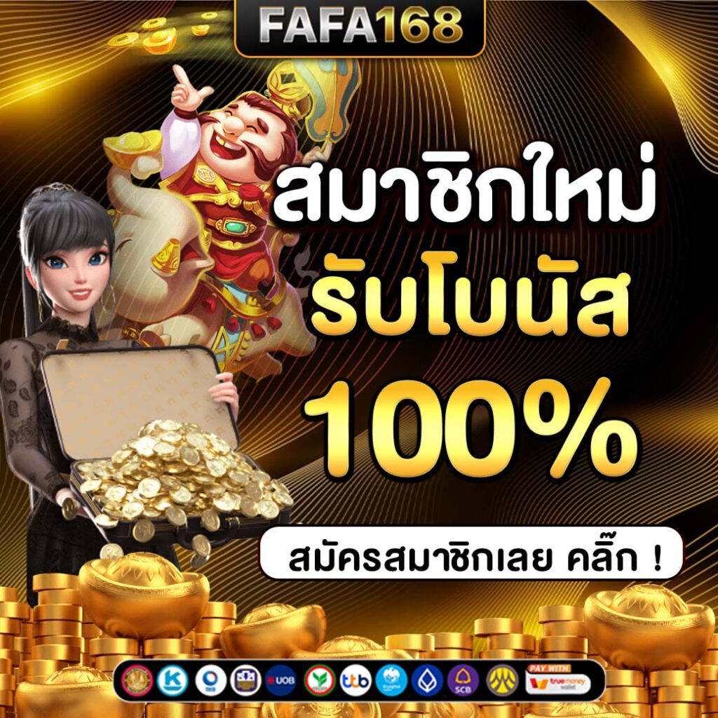 เว็บสล็อตg2g: การเดิมพันสล็อตที่ดีที่สุดในประเทศไทย