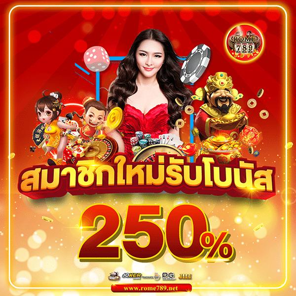 เว็บสล็อตตรง ทดลองเล่นฟรี มั่นคง ปลอดภัยทุกการเดิมพัน