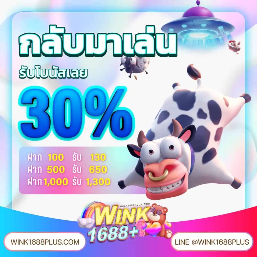 เว็บสล็อตตรง ล่าสุด ชัวร์ พร้อมโปรโมชั่นครบวงจร 2024