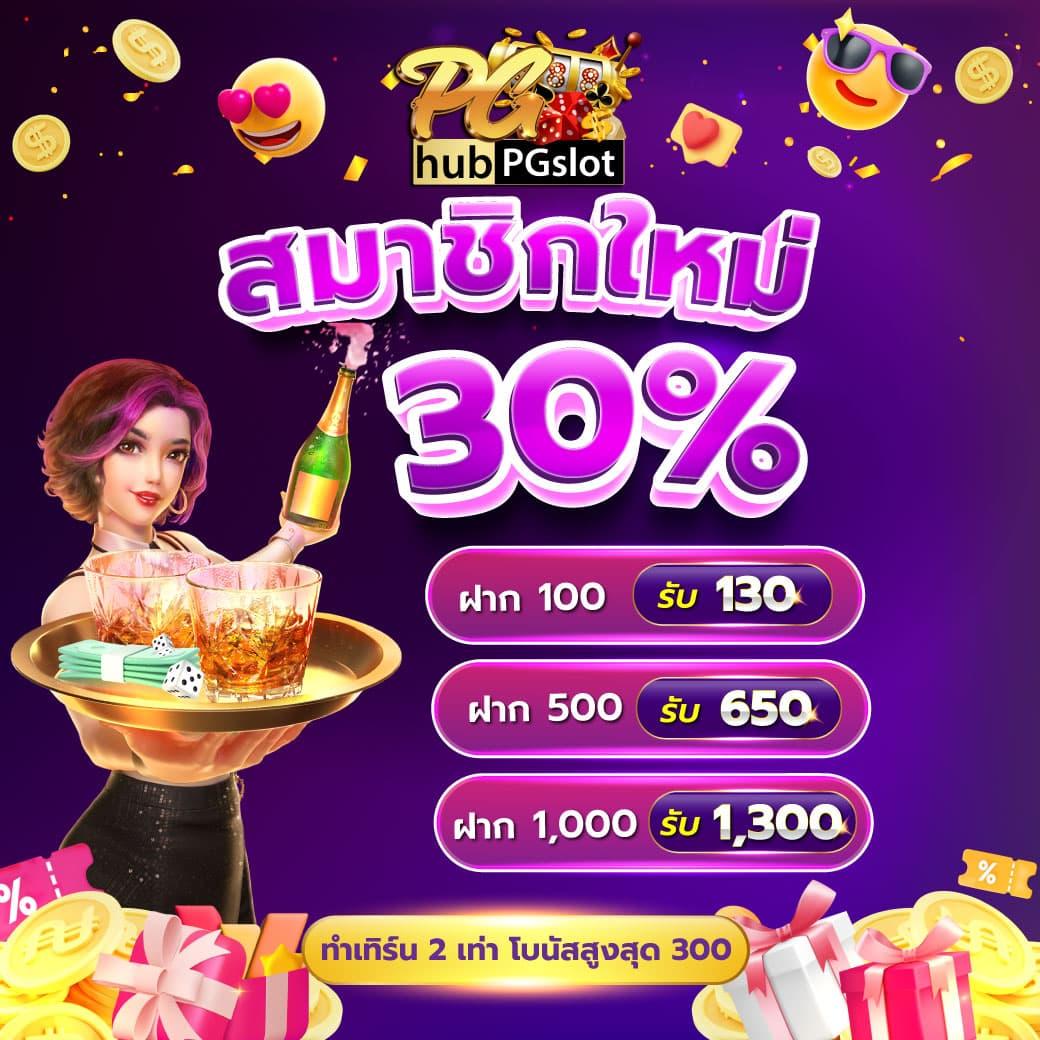 เว็บสล็อตต่างประเทศ สนุกกับเกมคุณภาพสูง ลุ้นรางวัลใหญ่