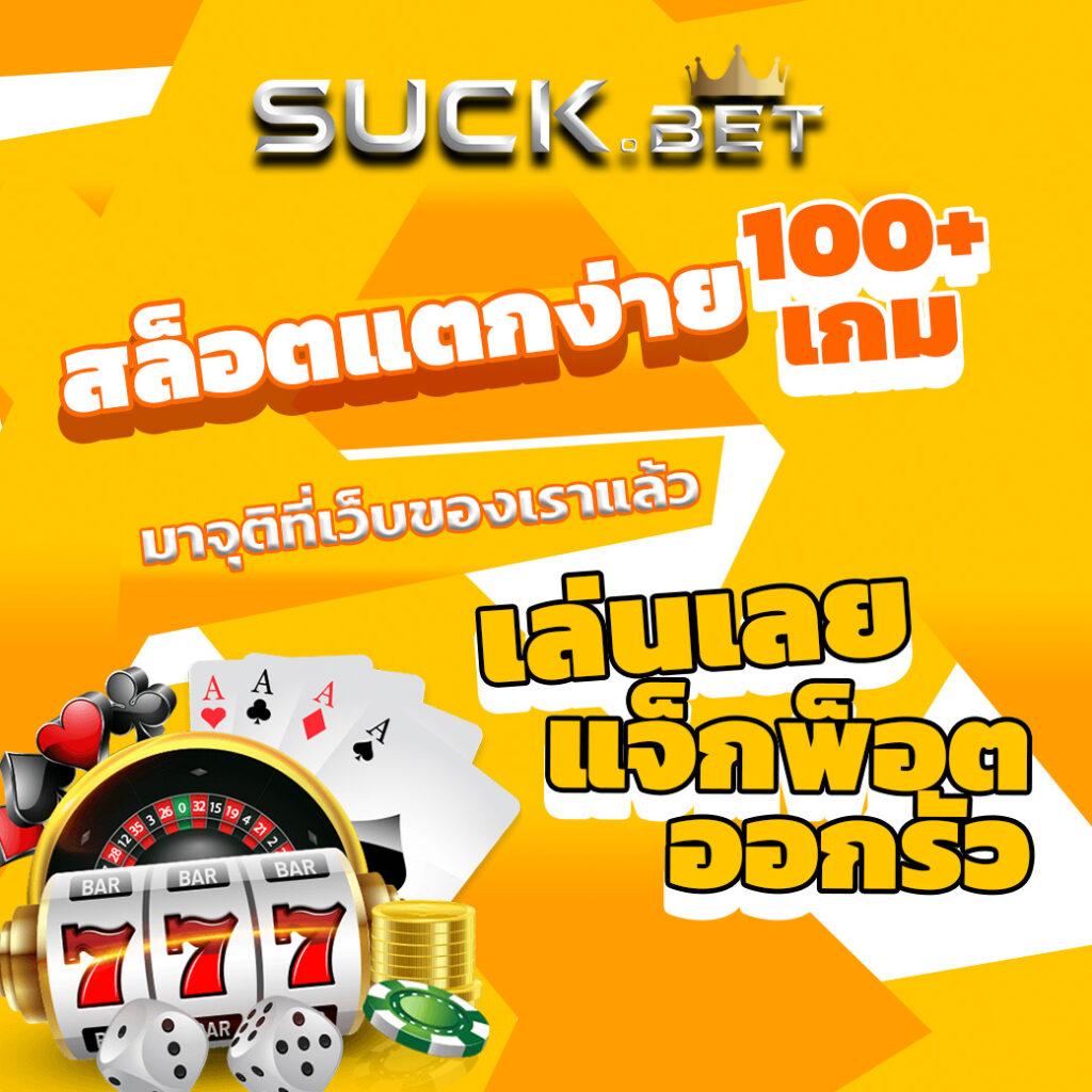 เว็บสล็อตทดลอง PG ซื้อฟรีสปินได้ เล่นง่ายได้เงินจริงแน่นอน