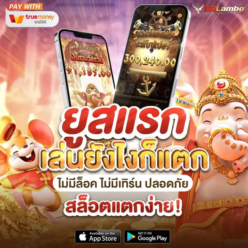 เว็บสล็อตฝากถอนวอเลท ระบบใหม่ล่าสุด ดียังไง | รวมโปรโมชั่นสุดคุ้ม