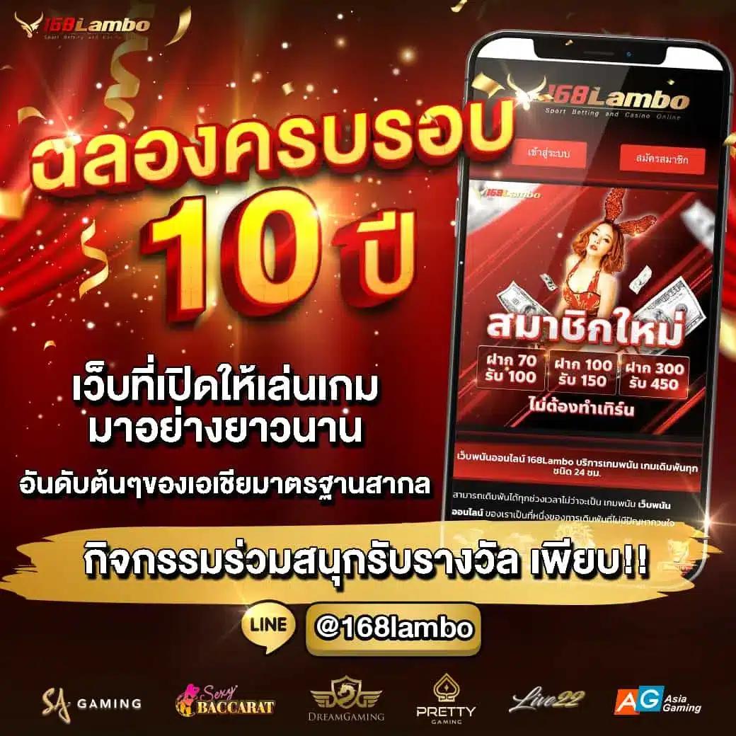 เว็บสล็อตยูฟ่า คาสิโนครองใจคนไทย เดิมพันง่าย ระบบทันสมัย สนุกเต็มอิ่ม