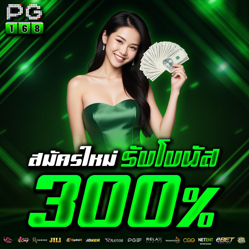 เว็บสล็อตรองรับวอเลท ระบบทันสมัย เล่นง่าย จ่ายเร็วแน่นอน