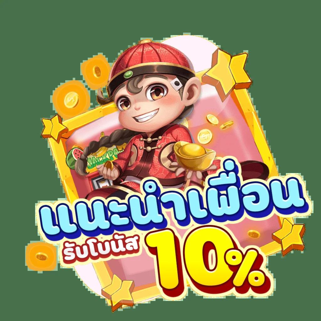 เว็บสล็อตเว็บตรง ค่ายใหญ่ ล่าสุด มาแรง 2024 เล่นง่ายจ่ายจริง