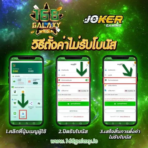 เว็บสล็อตเว็บตรง แหล่งเดิมพันออนไลน์มาแรงแห่งปี 2024