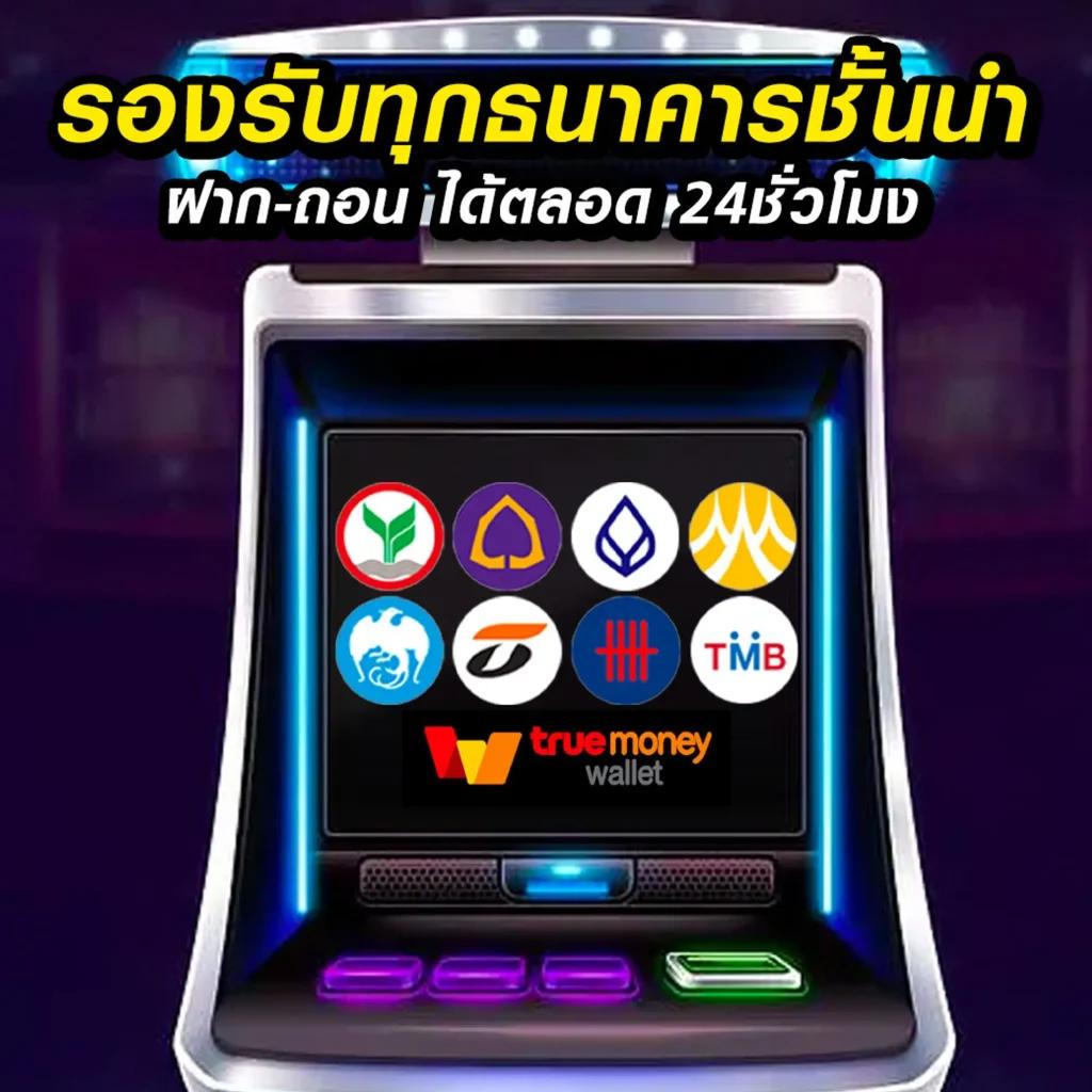 เว็บสล็อตเว็บตรงค่ายใหญ่ ต่างประเทศ โบนัสแตกง่าย จ่ายเต็ม