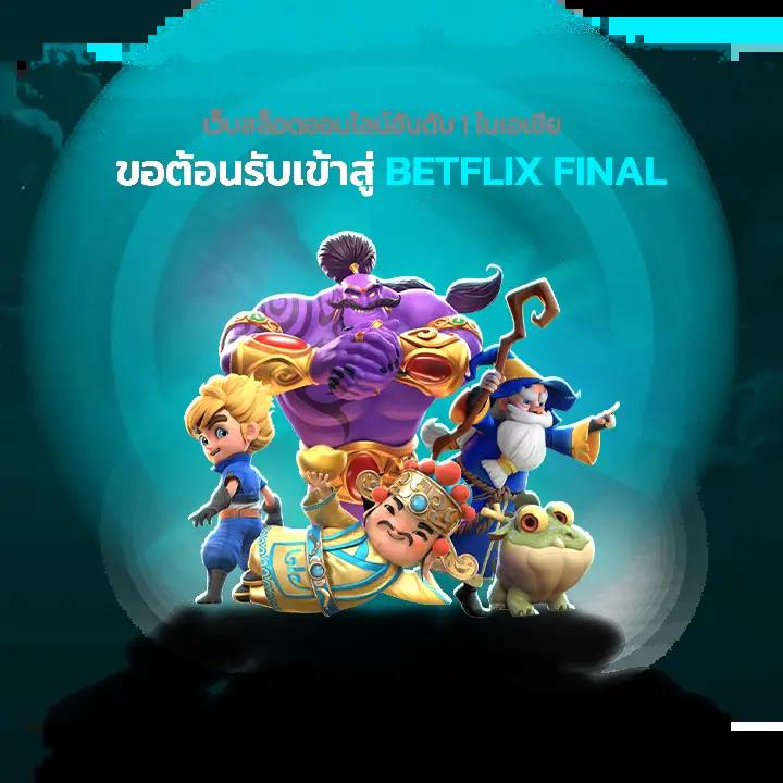 เว็บสล็อตแตกง่าย อันดับ 1 เกมฟรีโบนัสเยอะที่สุดในไทย