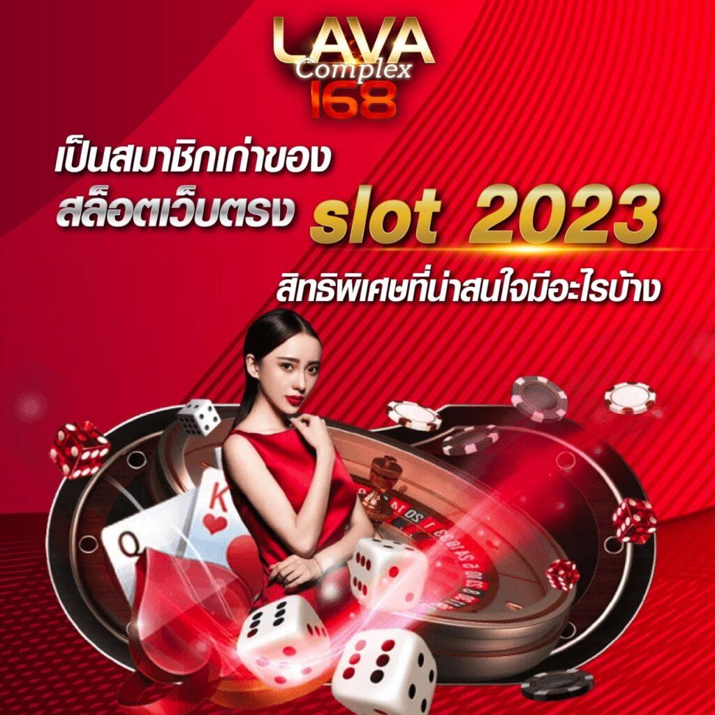 เว็บสล็อตแท้ สล็อตเว็บตรง อันดับ 1 บริการเต็มรูปแบบ ฟรีเครดิต 2024
