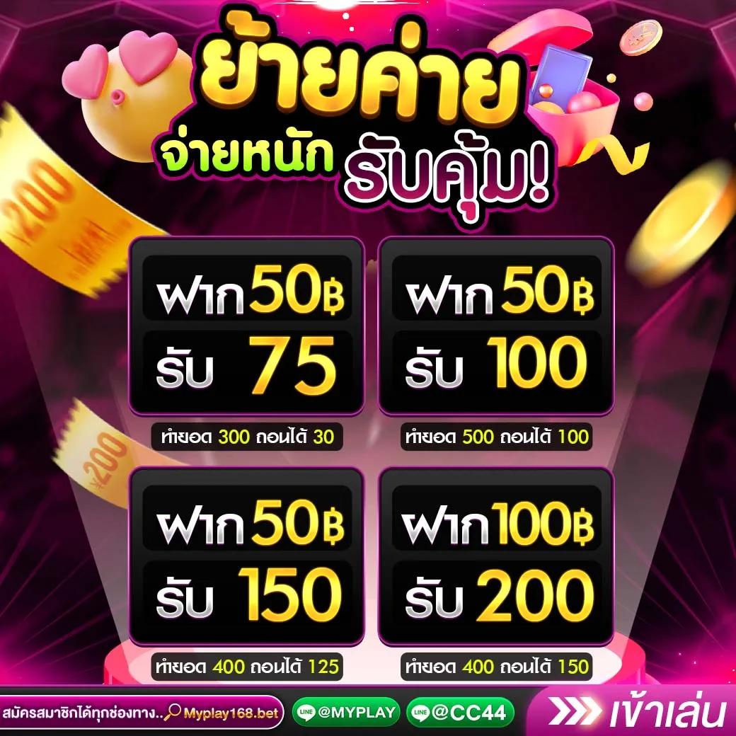 เว็บสล็อตใหม่ล่าสุด2023 ศูนย์รวมเกมสล็อตแนวใหม่ ฝากถอนเร็วที่สุด
