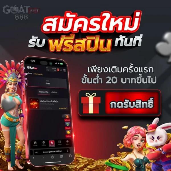 เว็บสล็อตใหม่ล่าสุด888 สล็อตออนไลน์อันดับ 1 เล่นง่าย จ่ายจริง