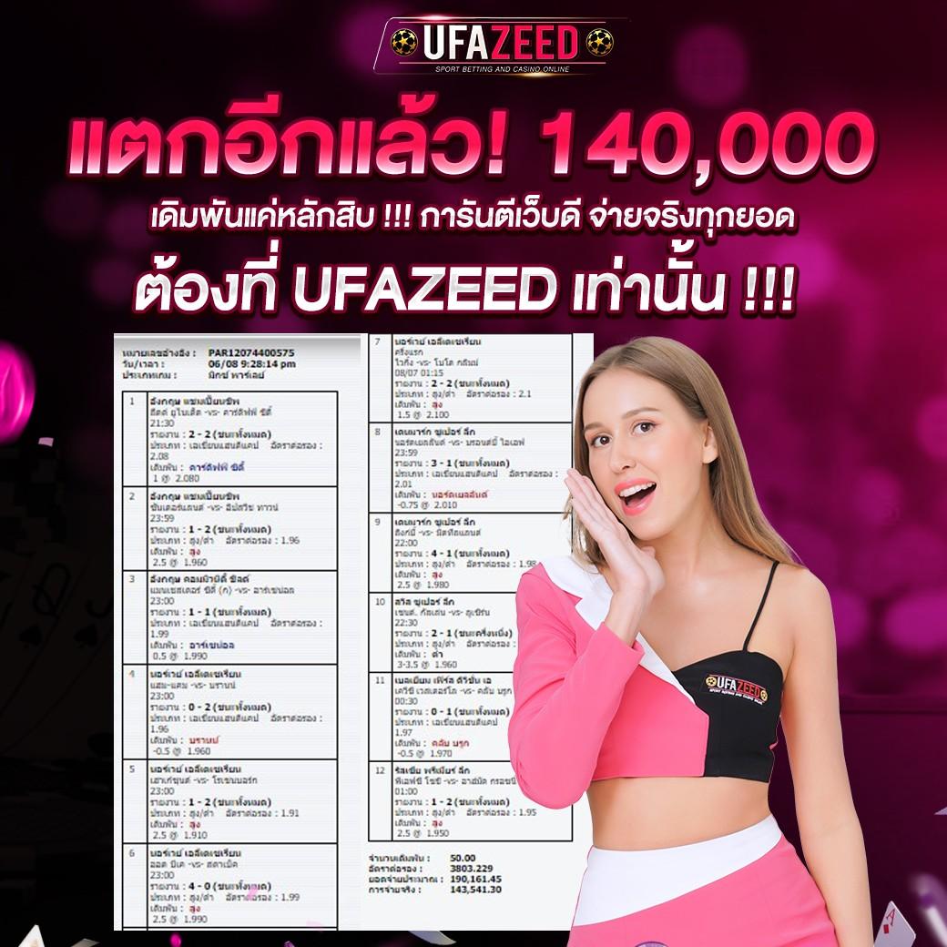 เว็บหมี คาสิโนออนไลน์ปลอดภัย มั่นใจง่าย จ่ายจริง รับโปรโมชั่นทันใจ
