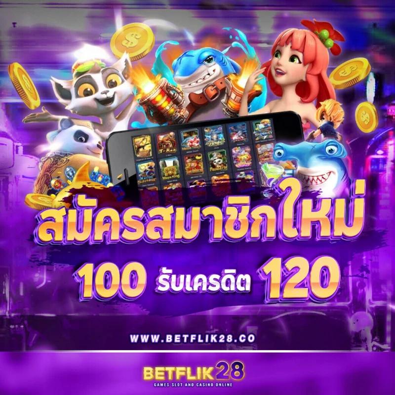 เว็บหวย888 คาสิโนครบวงจร ระบบทันสมัย พร้อมเดิมพันแนวใหม่