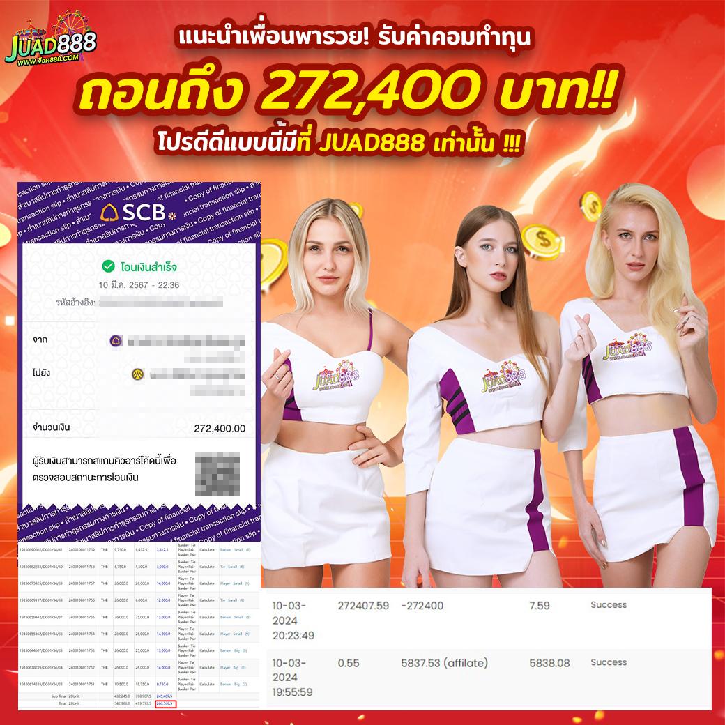 เว็บหวย คาสิโนออนไลน์อันดับหนึ่ง เจ้ามือรวดเร็ว ระบบทันสมัยและปลอดภัย