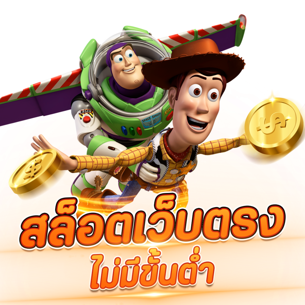 เว็บหวยล็อตโต้ | คาสิโนหวยออนไลน์ 2025 ดีที่สุดในไทย