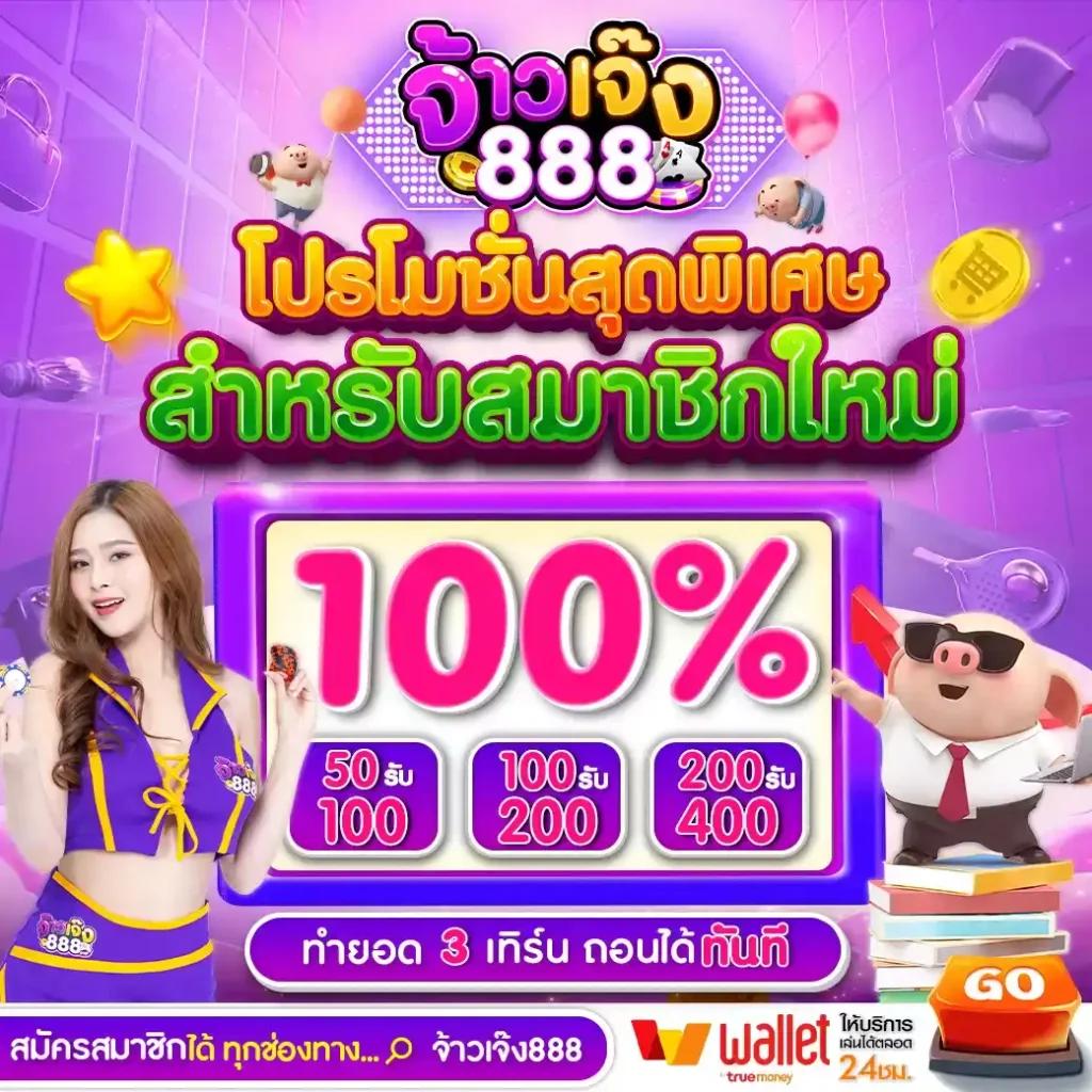 เว็บหวยหมีชมพู คาสิโนสด เดิมพันง่าย จ่ายจริง รองรับมือถือ