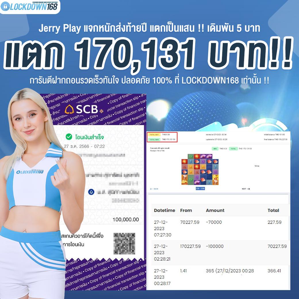 เว็บหวยหมีสีชมพู คาสิโนดิจิทัลครบวงจร ระบบเร็วทันใจ เล่นง่ายจ่ายจริง