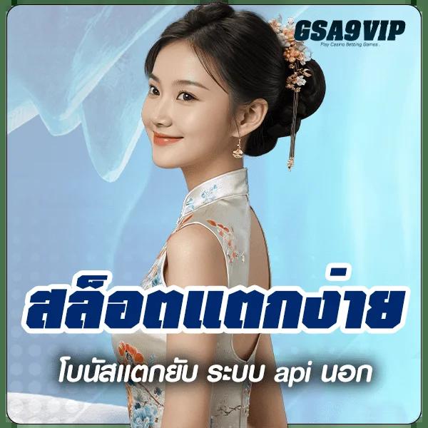 เว็บหวยออนไลน์ 888 หวยและเกมทันสมัย มั่นคง การันตีจ่ายจริง