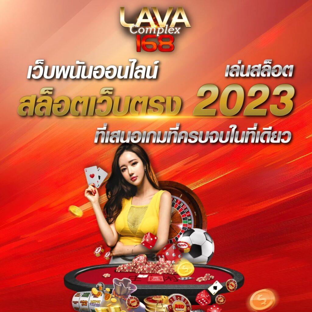 เว็บหวยออนไลน์ lottovip รวมเลขเด็ด ตลอด 24 ชม. คอหวยต้องไม่พลาด