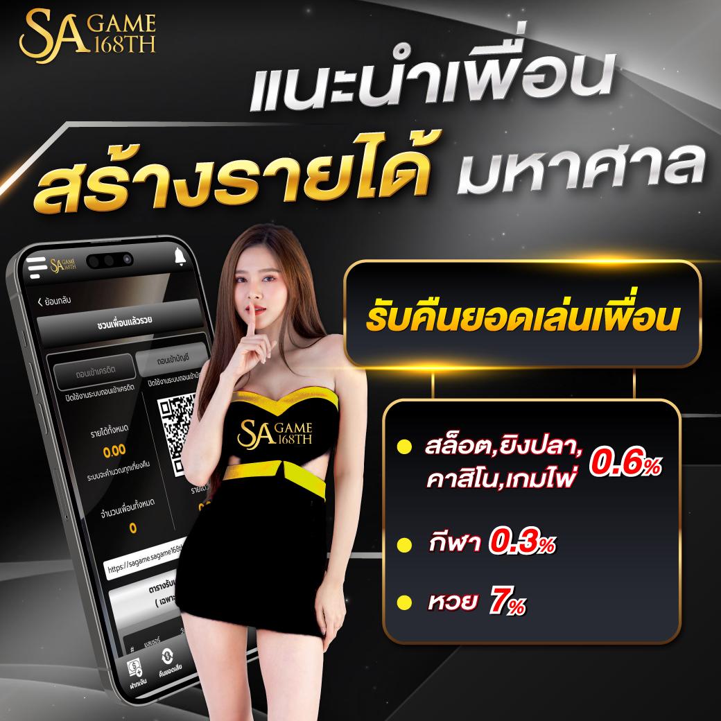 เว็บหวยออนไลน์ ถูกกฎหมาย ครบเครื่องการเดิมพัน จ่ายจริงทุกยอด
