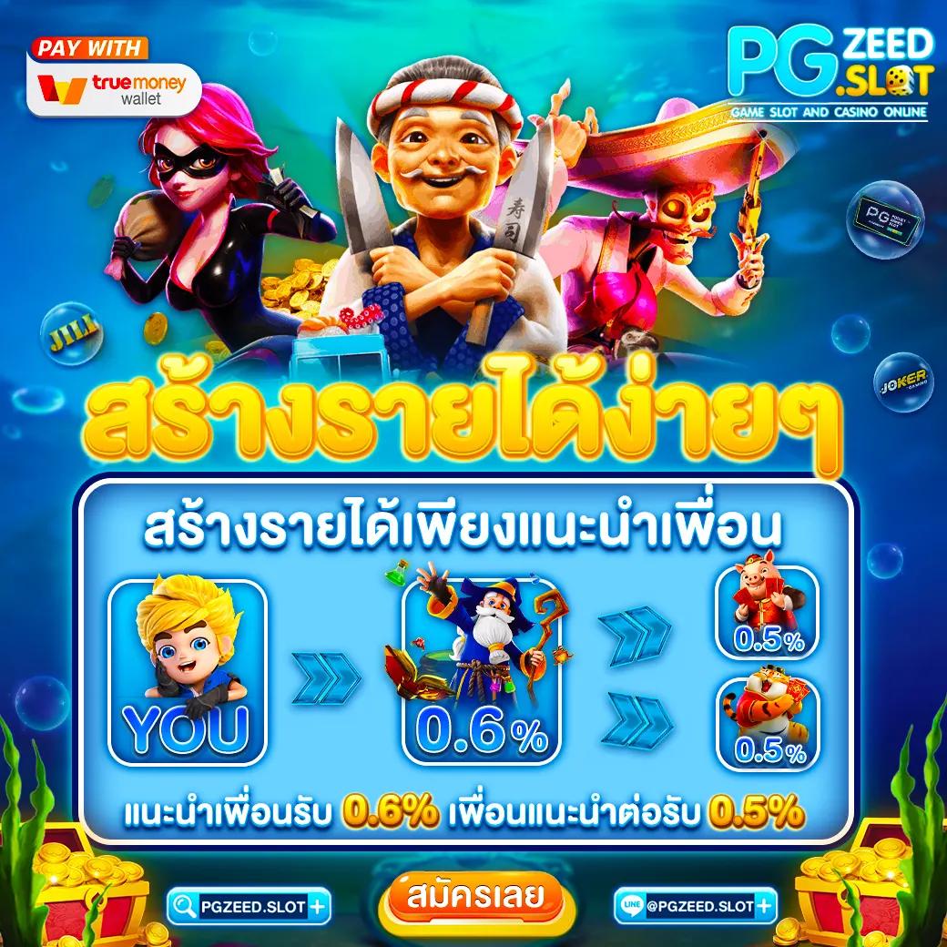 เว็บหวยออนไลน์ บาทละ 1000 แทงง่าย จ่ายจริงครบครันในไทย