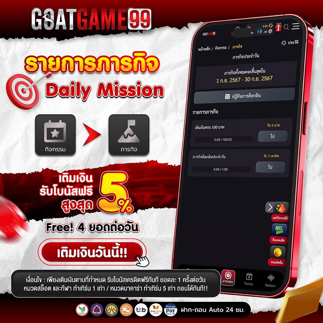 เว็บหวยออนไลน์ อันดับ 1 เล่นง่าย จ่ายจริง ครบทุกหวยในไทย