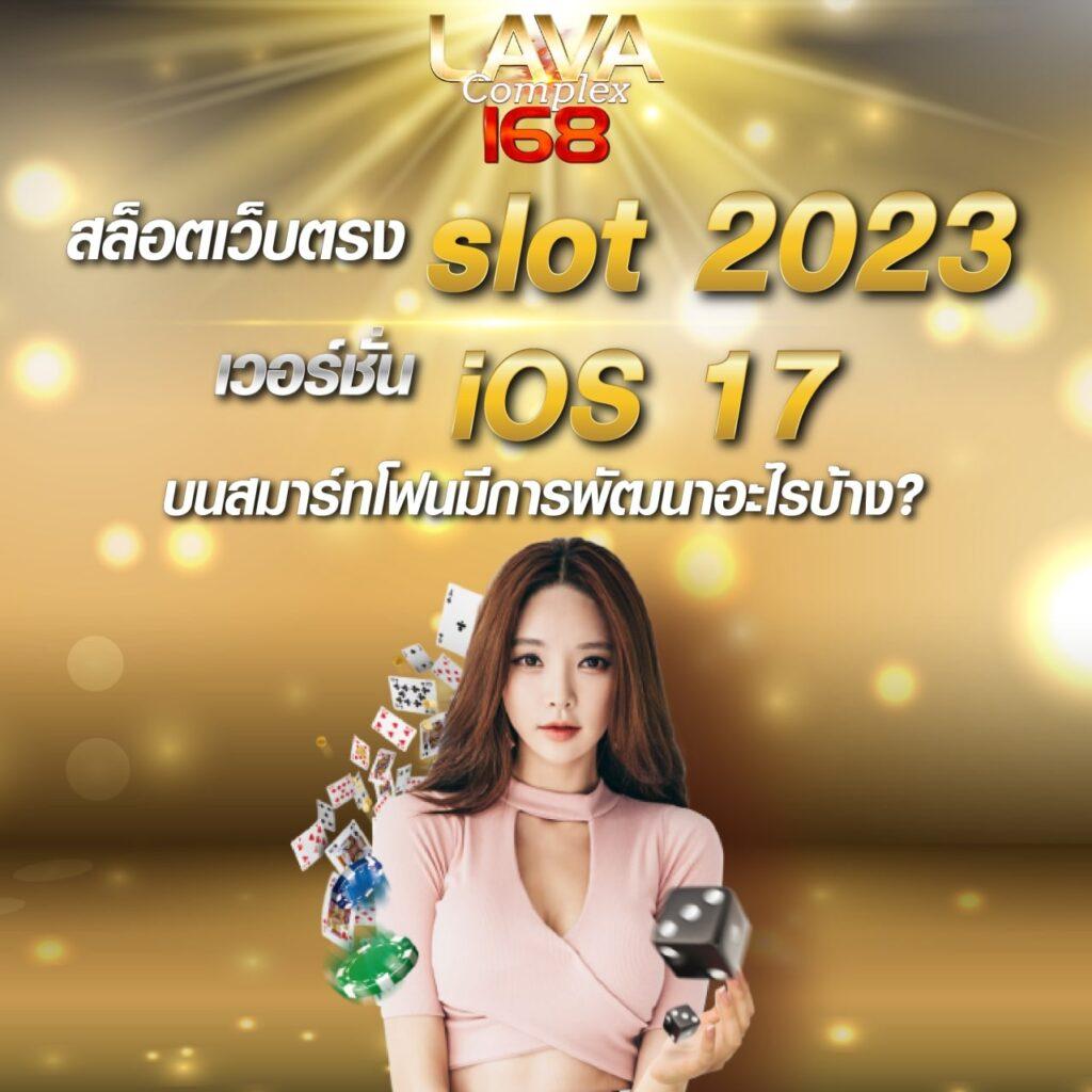 เว็บหวยออนไลน์ เชื่อถือได้ 2566 สมัครง่าย จ่ายจริง แทงหวยออนไลน์ดีที่สุด
