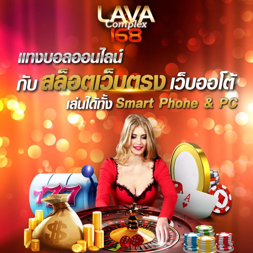 เว็บหวยออนไลน์ เว็บตรง ให้บริการครบวงจรด้วยระบบทันสมัยที่สุดในไทย