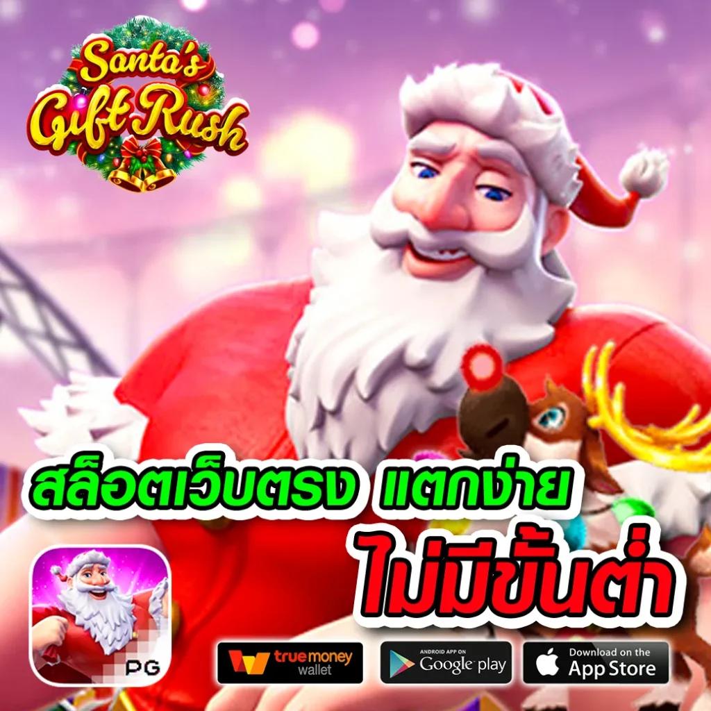 เว็บหวยออนไลน์อันดับ1 พร้อมโปรโมชั่นสุดคุ้ม ตลอดปี