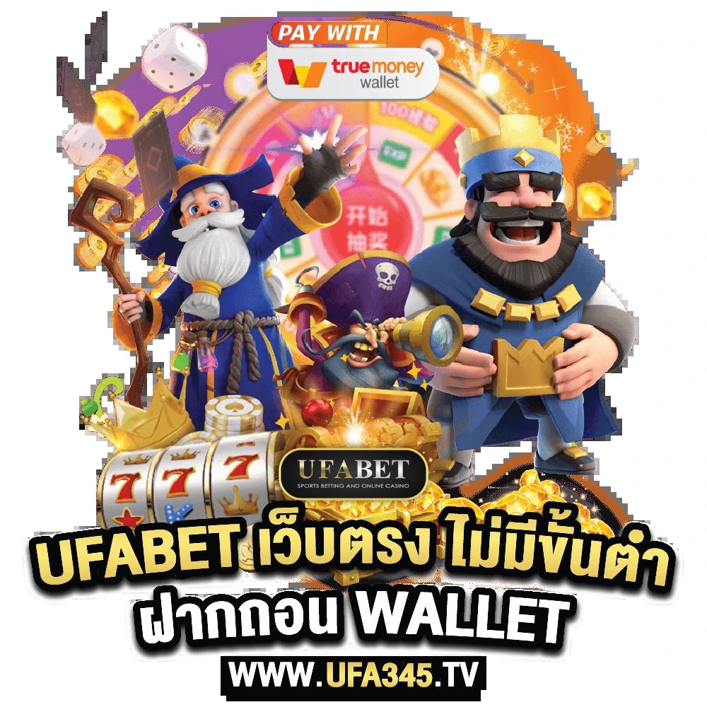 เว็บหวยแพนด้า คาสิโนครบครัน ด้วยเกมใหม่ล่าสุดแห่งปี 2024