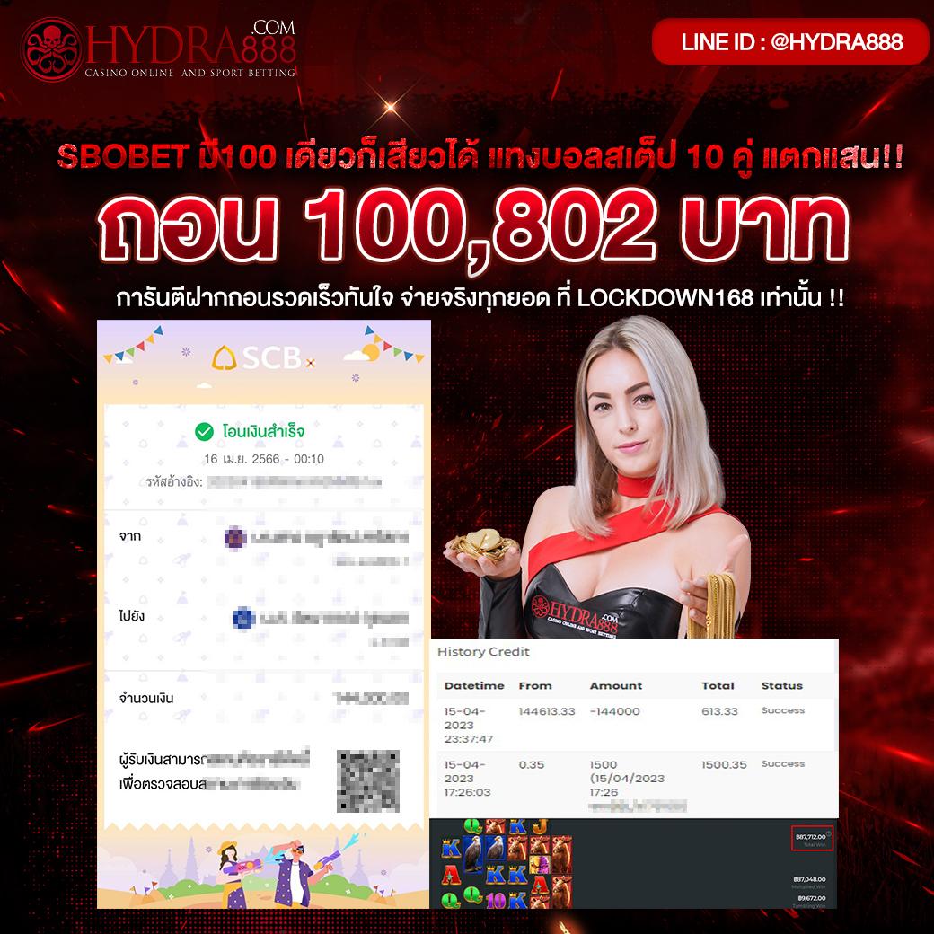 เว็บออกแบบเสื้อ คาสิโนอันดับหนึ่ง ฝากถอนง่าย เดิมพันไม่มีสะดุด
