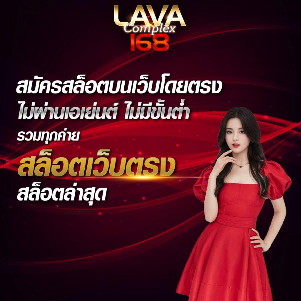 เว็บเกมสล็อต Slot 66 มิติใหม่ของความสนุกในการเดิมพันออนไลน์