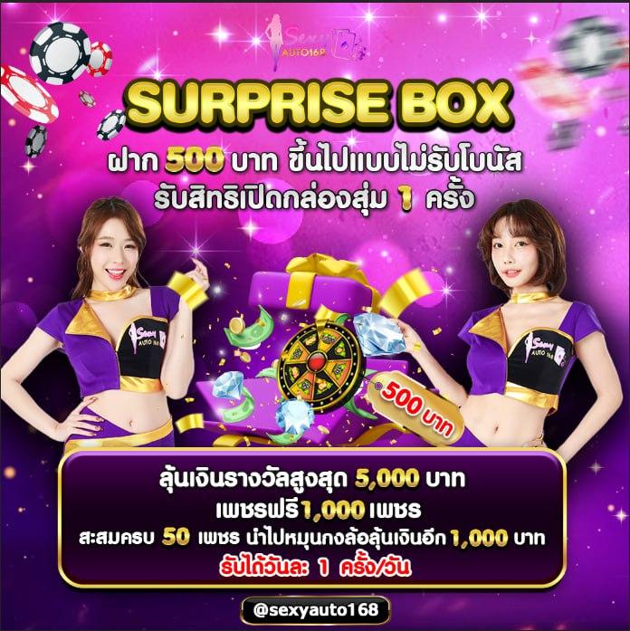 เว็บเศรษฐี คาสิโนออนไลน์อันดับหนึ่งของไทย ฝากถอนรวดเร็ว มั่นใจได้