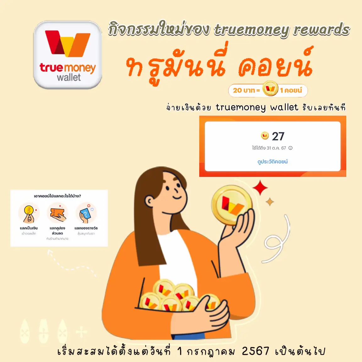 เว็บแท้ เกมครบเริ่มต้นง่าย พร้อมโบนัสสุดคุ้มในไทย