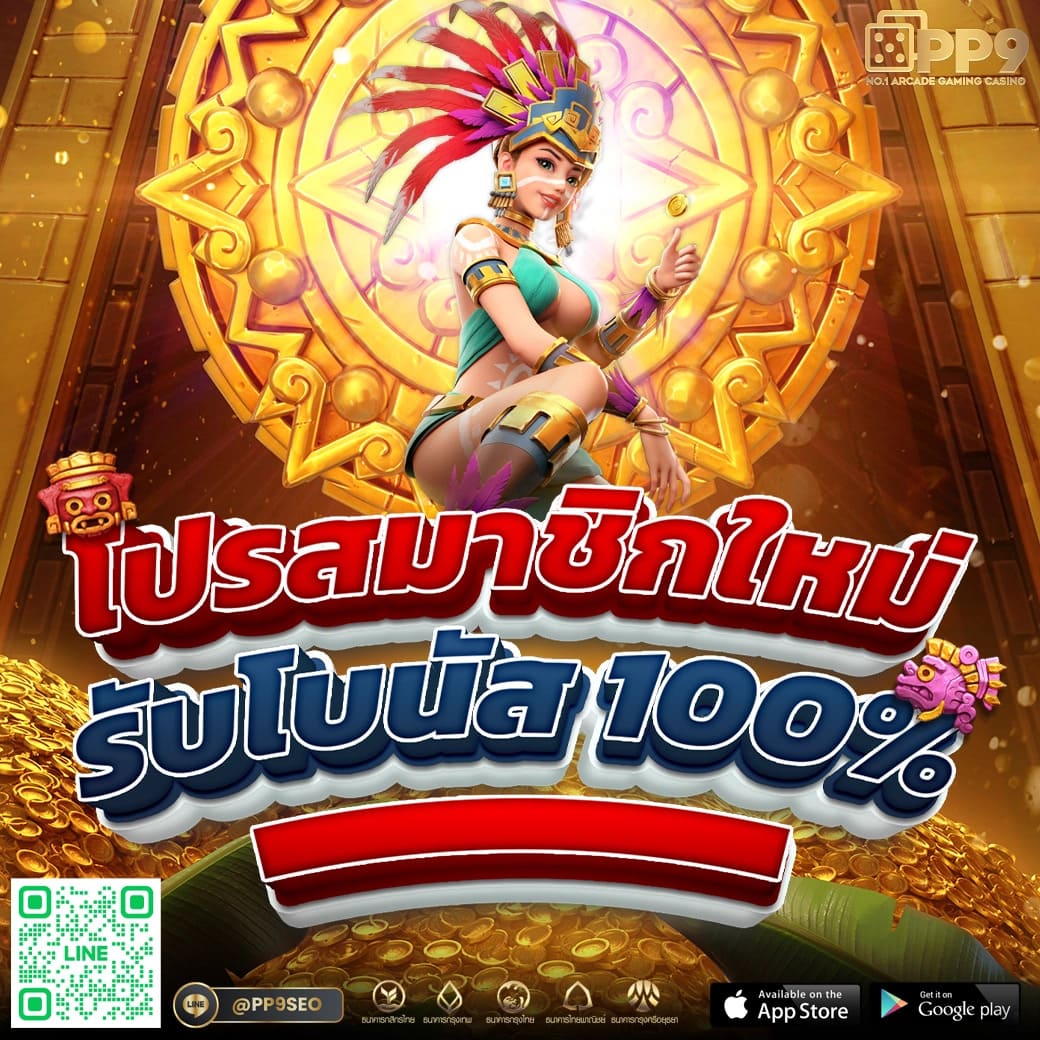เว็บแทงบอล คาสิโนดัง บริการครบครัน ปลอดภัย มั่นใจในการเดิมพัน